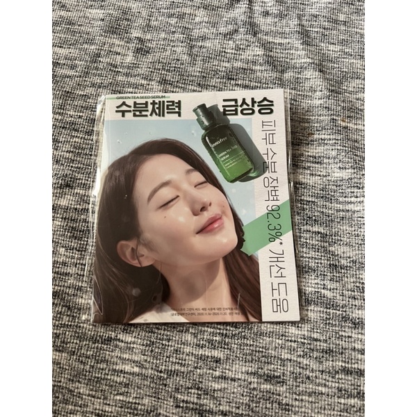 IVE  張元瑛代言 innisfree 活動小卡
