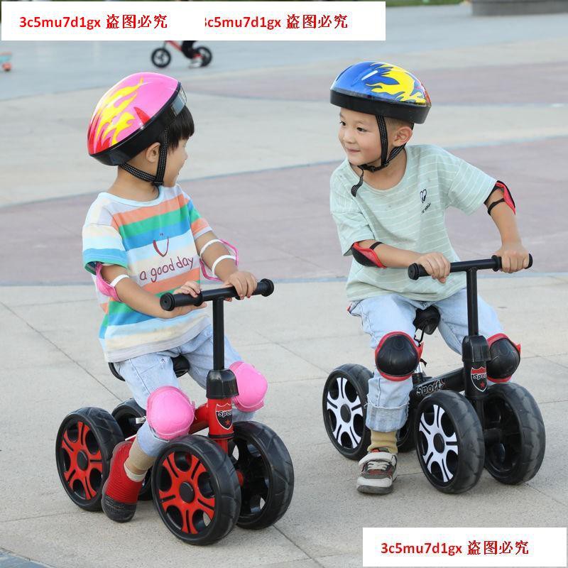 【】兒童四輪滑行車平衡車無腳踏1-3歲嬰幼兒滑步滑行車自行車 溜溜車