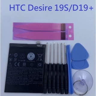 適用 HTC Desire 19S 內建電池 B2Q74100 HTC D19 Plus Desire 19+ 電池