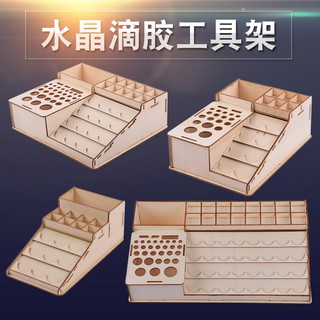 *米老鼠王國* 螃蟹王國模型工具架子DIY水晶滴膠小型顏料架多型號