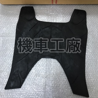 機車工廠 RV150 RV180 RV 橡膠毯 公司毯 地毯 橡膠 原場 SANYANG 正廠零件