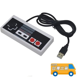 復古 任天堂 紅白機 USB 遊戲手把 PC 遊戲 手柄 搖桿 NES Nintendo