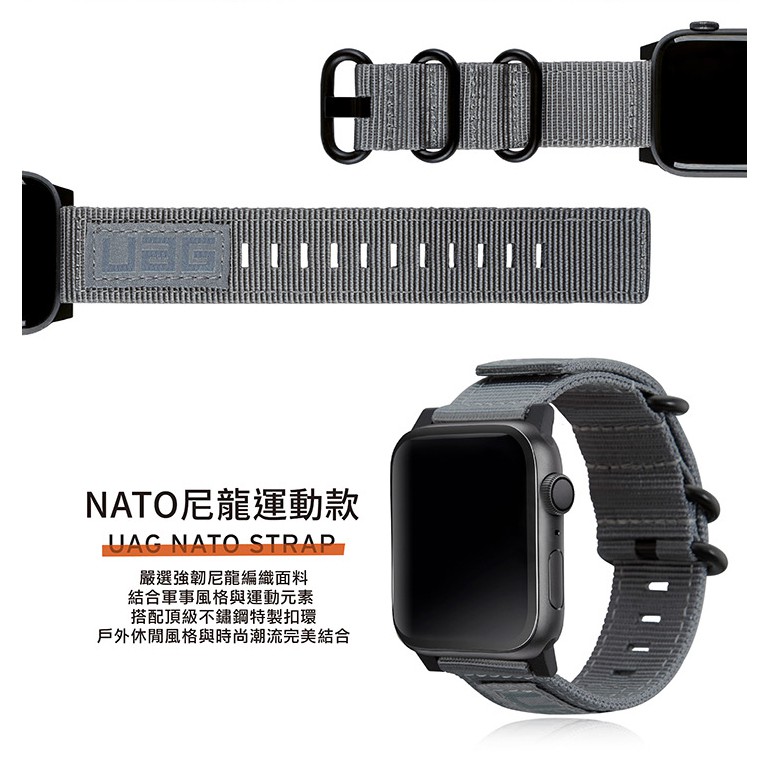 UAG Apple Watch 38/40mm Nato錶帶  灰色