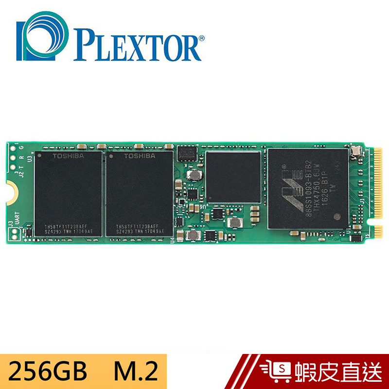 PLEXTOR M9PeGn 256GB M.2 2280 PCIe SSD 固態硬碟  蝦皮直送