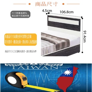 專營塑鋼 SA-1286 南亞塑鋼 柔伊多彩3.5尺單人床頭片(不含床底＋不含床墊)