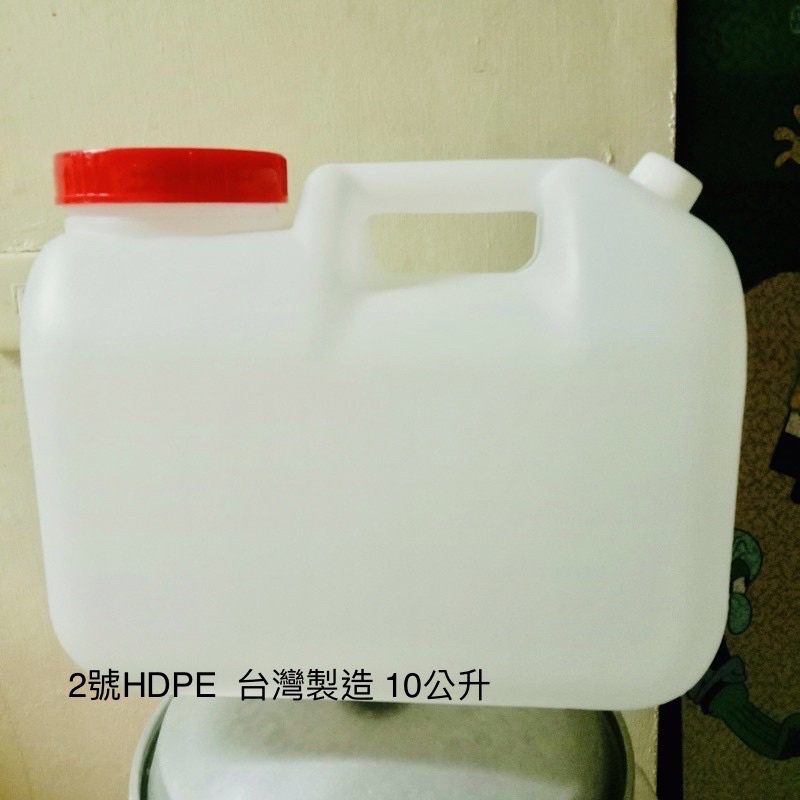 全新現貨 台灣製 儲水桶10公升 2號HDPE提水桶10L
