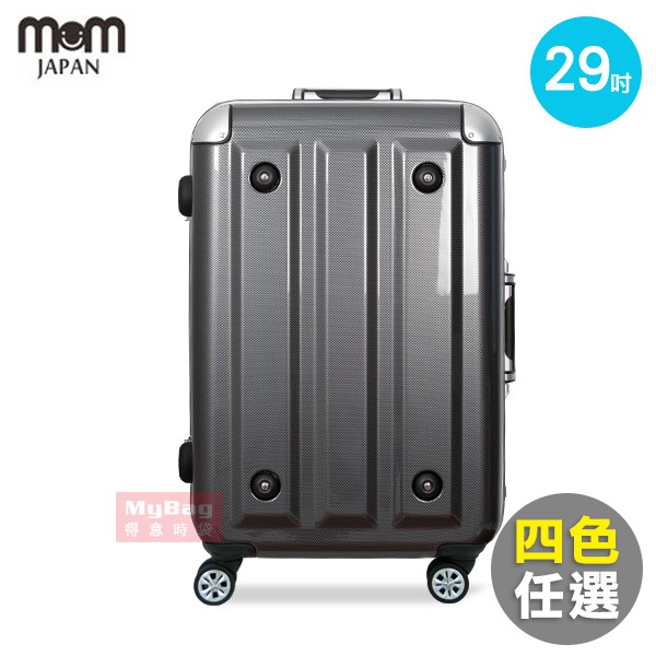 Mom日本品牌行李箱29吋德國拜耳pc 超輕量鋁框行李箱mf 3008 29 得意時袋 蝦皮購物