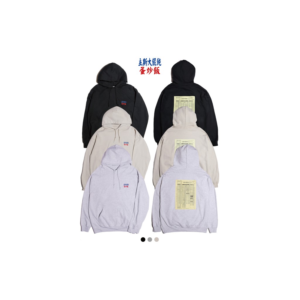 LESSTAIWAN ▼ Aevil Labels x LESS - 立斯大餛飩 HOODIE 溫州大餛鈍