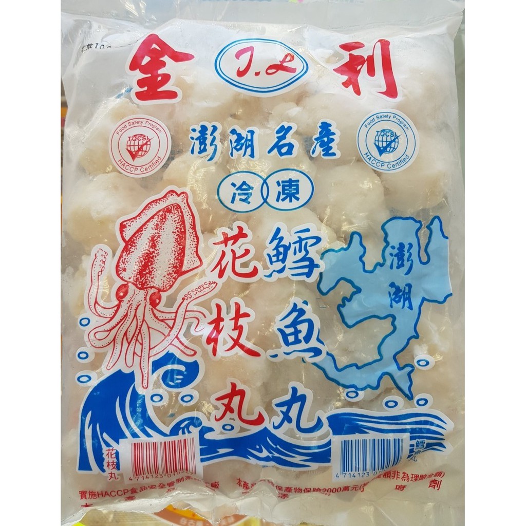 人氣推薦商品與線上折扣優惠 鑫磊食品有限公司 蝦皮台灣