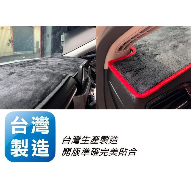 台灣製 長毛 儀錶板 避光墊 長毛墊 隔熱墊 遮光墊 賓士 w212 w213 w204 w205 x253 x247