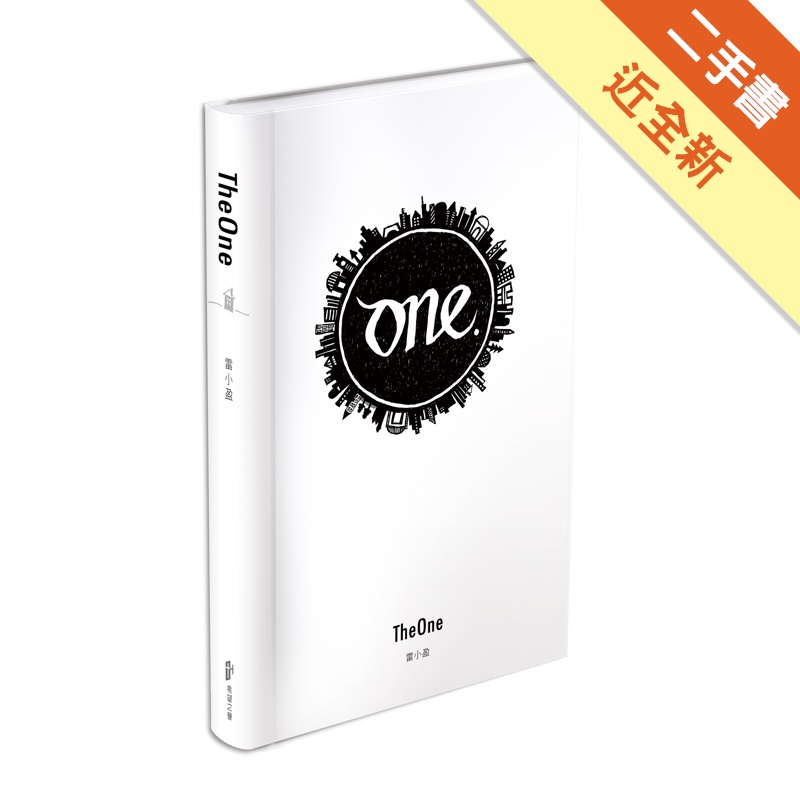 TheOne(軟精裝)