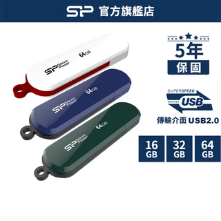 SP LuxMini 320 16GB USB2.0 隨身碟 USB 保固5年 16G 小白碟 廣穎