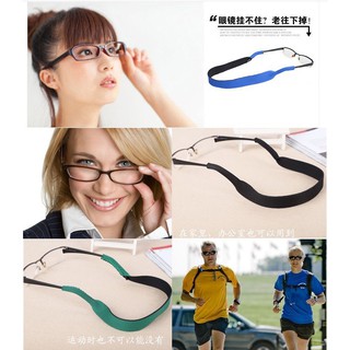 (現貨) 彈性防滑眼鏡帶 一帶在手眼鏡擁有 適用各場合造型加分 球類/騎行/潛水/戶外活動/極限運動
