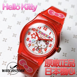 C&F 【Hello Kitty】超卡哇依果凍防水膠帶錶 專櫃正品