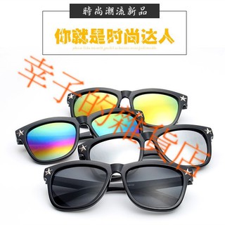 五角星條紋墨鏡5102 歐美/潮流款/大框太陽鏡/復古/星星百搭眼鏡/戶外/旅行/開車/墨鏡/百搭/生日 現貨F20