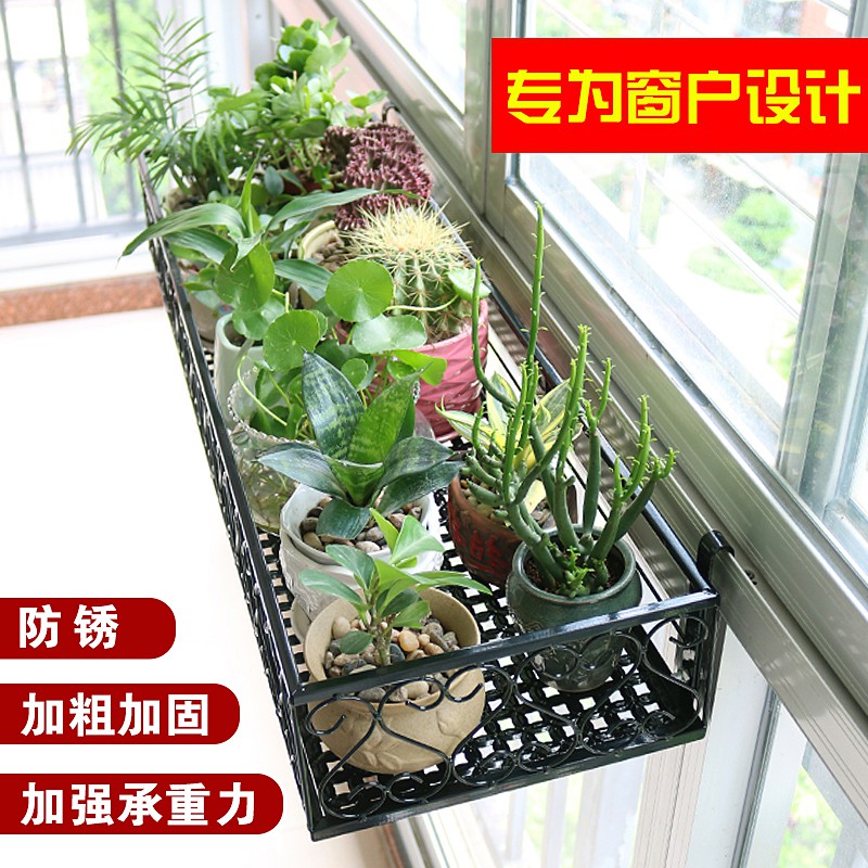 現貨 窗臺置物架窗沿掛式花架多肉花盆架室內花架子鐵藝陽臺欄桿掛架 蝦皮購物