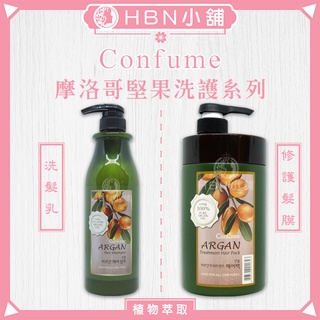 【HBN小舖】《洗護系列》韓國 Confume 摩洛哥堅果洗護系列〔植萃、滋養、潔淨、彈力、光澤〕【022020】