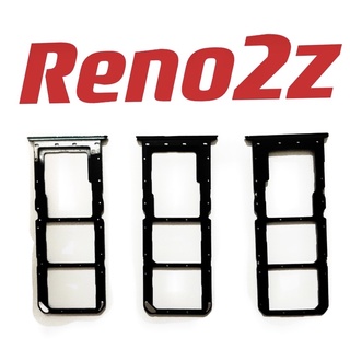 卡託 適用 OPPO RENO2Z reno2z Reno 2z 卡託 卡槽 SIM卡座 卡座 臺灣現貨