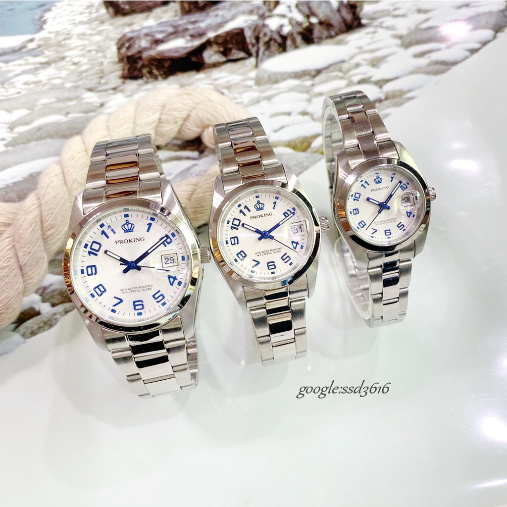 地球儀鐘錶PROKING皇冠錶 日本機芯/日期款/強化玻璃/石英錶/藍色數字 清楚大方 台灣製造4002銀面藍字