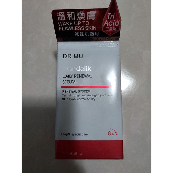 【DR.WU 達爾膚】杏仁酸溫和煥膚精華8% 15ML
