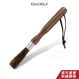 KEMORELA 曲柄胡桃木猪鬃毛刷 磨豆機清潔刷 商用咖啡店毛刷 咖啡機粉末清理刷 清潔刷子