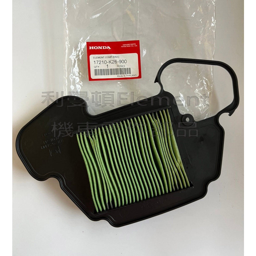 『利曼頓』 MSX 125 SF 空濾 17210-K26-900 空氣濾芯 空氣濾棉 空氣 濾網