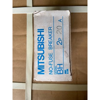 【原廠保固】三菱 MITSUBISHI BH-2P20A 無熔絲斷路器 NO-FUSE BREAKER