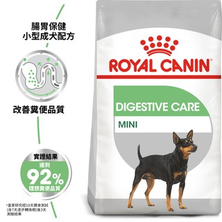 法國皇家 ROYAL CANIN《DGMN腸胃保健小型成犬》 3kg / 8kg