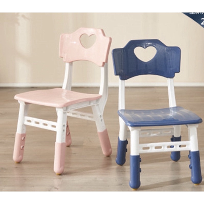 兒童椅學生椅塑料椅高度可升降可調節幼稚園兒童課後課桌椅愛心椅