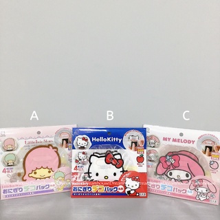 日本製 日本限定 三麗鷗 凱蒂貓 kitty 美樂蒂 melody 雙子星 飯糰包裝 包裝紙 御飯糰 飯糰袋