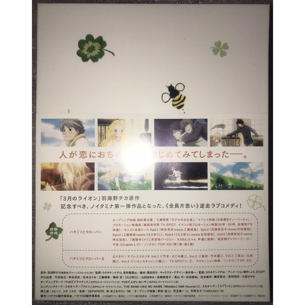 現貨 動畫 藍光 蜂蜜幸運草 第1季 第2季 Blu Ray Box 神谷浩史 工藤晴香 高橋美佳子 杉田智和 藤原 蝦皮購物