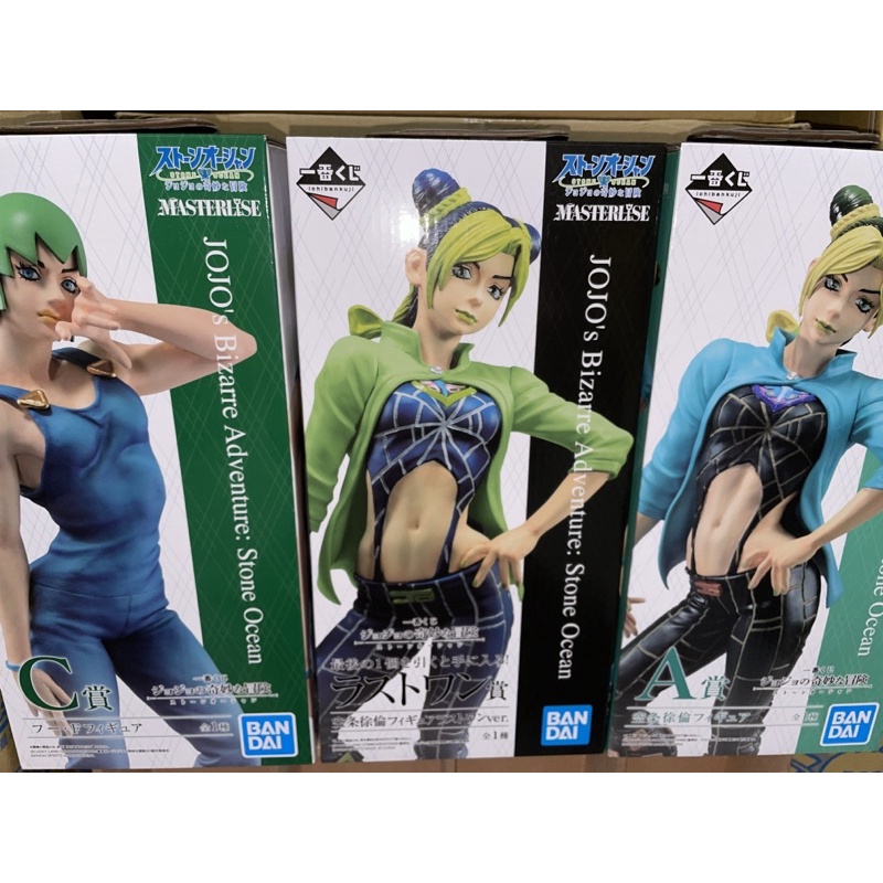 代理 一番賞 JOJO 的奇幻冒險 石之海 空條徐倫 幽浮一族 A賞 C賞 最後賞