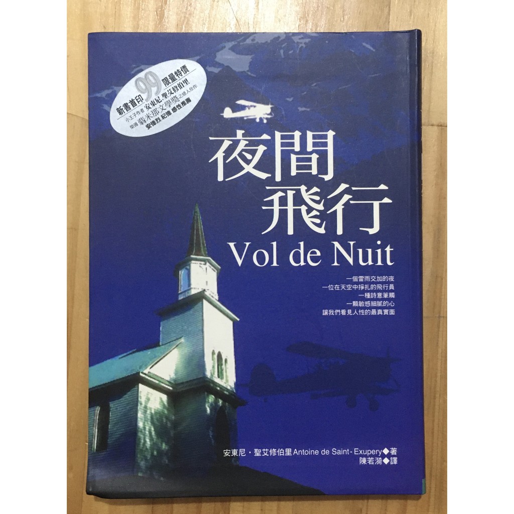 蝦皮購物 花得更少買得更好