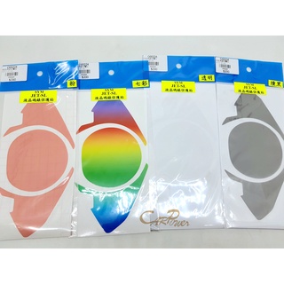【carpower】JETSL JET-SL 儀表板保護貼 儀表貼 保護貼 螢幕貼片 防止刮傷 液晶螢幕保護貼