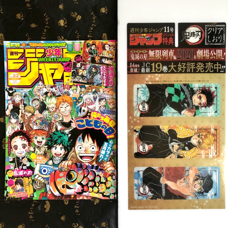 合售鬼滅之刃weekly Jump 週刊少年原畫原作本誌雙面海報漫畫連載附錄 蝦皮購物