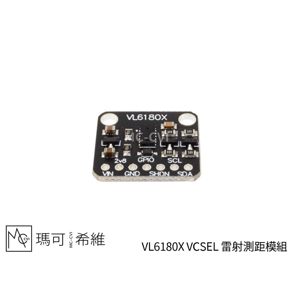 VL6180X VCSEL 雷射測距模組 IIC通訊 ALS環境光 紅外線 激光 鐳射 接近測量