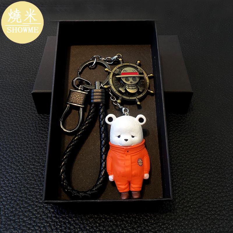 SHOWME-海賊王貝波熊鑰匙扣可愛道歉熊卡通男女情侶創意包包吊飾個性禮物