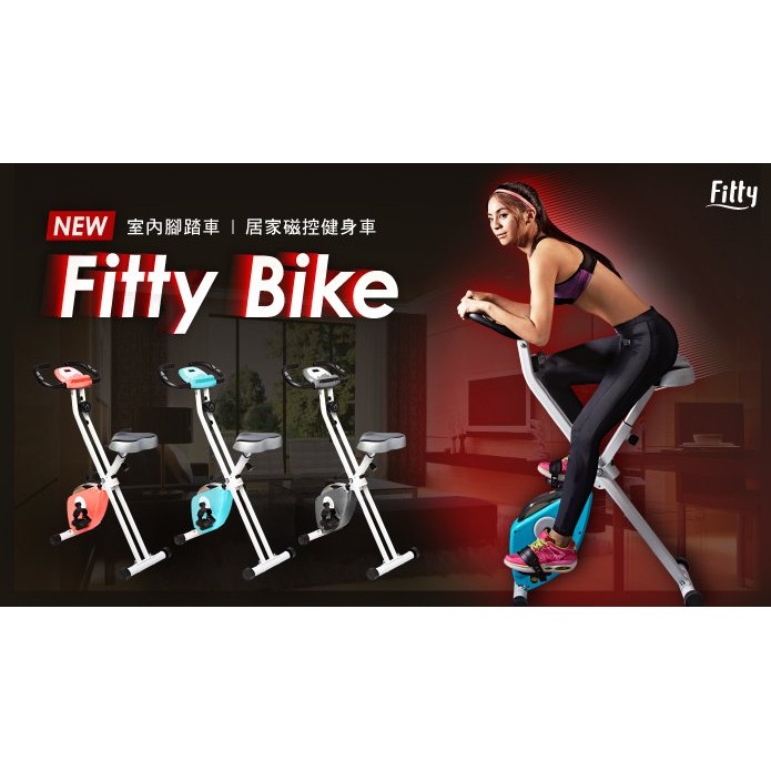 【Fitty】New Fitty Bike室內腳踏車(黑色)(二手)