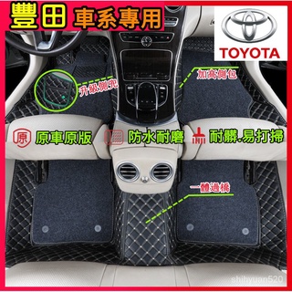 豐田 腳踏墊豐田適用YARIS ALTIS VIOS rav4 CAMRY CHR Crown 全包圍環保腳踏墊汽車腳墊