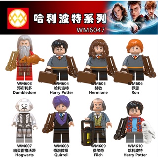 (積木學姊)WM6047哈利波特 奇洛教授霍格華茲鬼魂榮恩 妙麗 鄧不利多 哈利 電影 人偶/相容積木積木