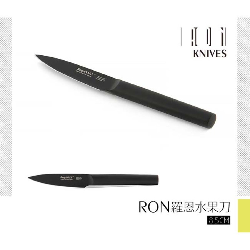現貨 廚房精品羅恩ron刀具 日式刀 水果刀 麵包刀 中式菜刀 蔬菜刀 磨刀石 蝦皮購物