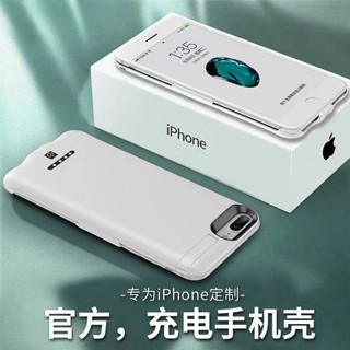 【爆款熱賣】蘋果X 6S78P背夾充電寶手機殼電池大容量無線充便攜超薄10000毫安
