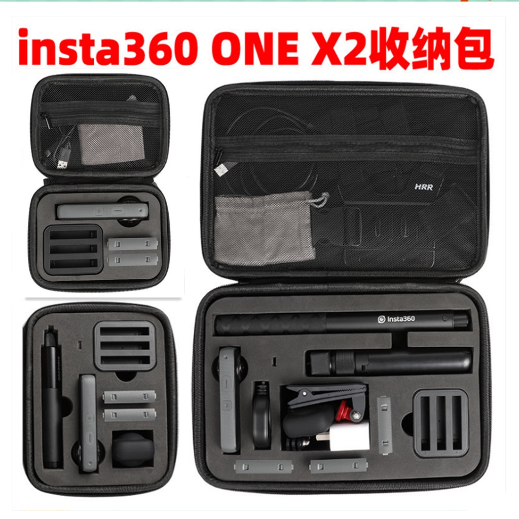 適用於Insta360 ONE X2/X 運動相機配件迷你收納包 套裝包 相機包保護盒手提收納便攜包