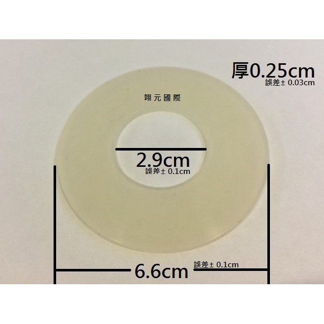 通用止水皮、止水墊 高級馬桶 HCG 凱撒 TOTO (6.6*2.9*0.25標準品)