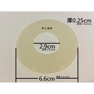 通用止水皮、止水墊 高級馬桶 HCG 凱撒 TOTO (6.6*2.9*0.25標準品)