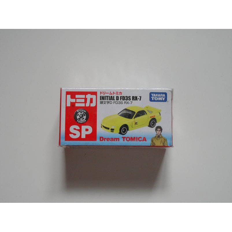 TAKARA TOMY TOMICA INITIAL D FD3S RX-7 頭文字D 高橋啟介 多美小汽車