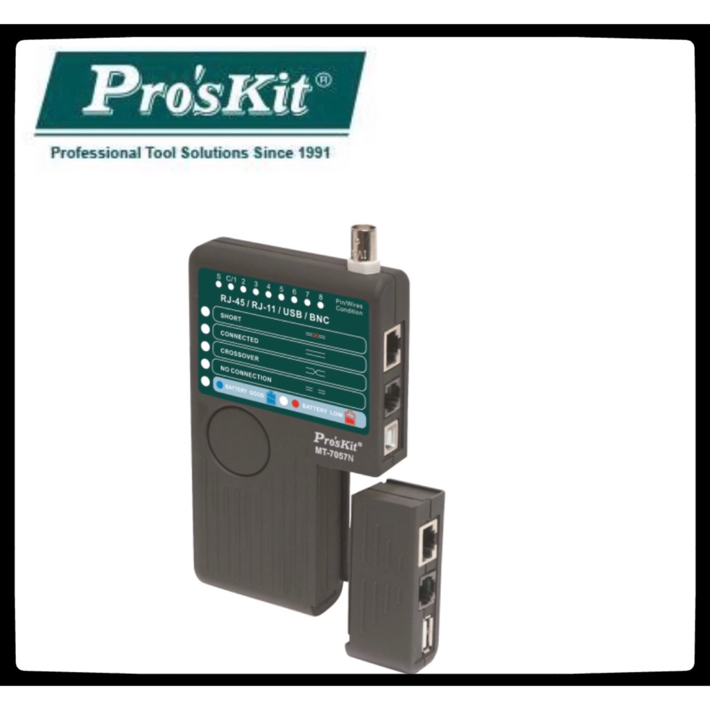 ProsKit寶工 MT-7057N 四合一網路測試器(具USB測試)