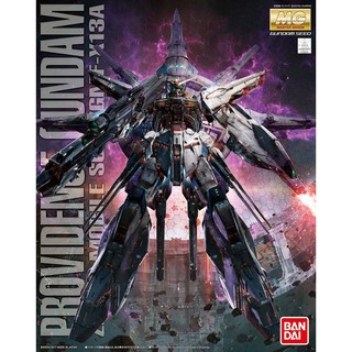 [樂翻天]BANDAI MG 1/100 ZGMF-X13A PROVIDENCE GUNDAM 天帝鋼彈(有人訂)