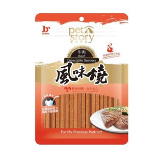 寵物物語 pet story 風味燒 寵物零食 小魚乾 貓零食 狗零食 貓咪零食 貓咪點心