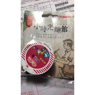 7-11現貨 統一肉燥麵、科學麵、維他露p、牛頭牌沙茶醬、蠻牛、味精、王子麵、明星花露水，造型悠遊卡icash2.0